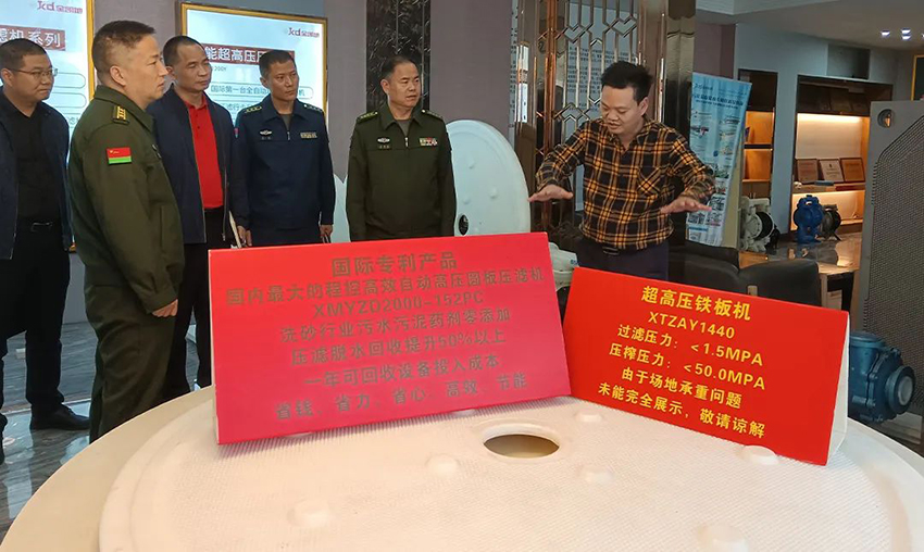 佛山軍分區(qū)政委、禪城區(qū)委常委領(lǐng)導(dǎo)一行蒞臨金凱地調(diào)研指導(dǎo)工作